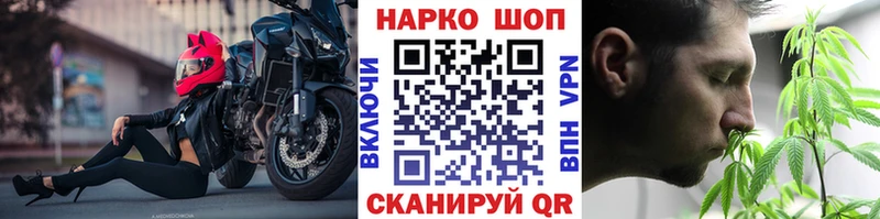 Купить ГАШИШ  Конопля  COCAIN  Галлюциногенные грибы  Мефедрон  Ахтубинск