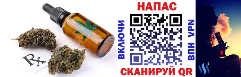 Купить закладки  Ахтубинск  Печенье с ТГК конопля 
