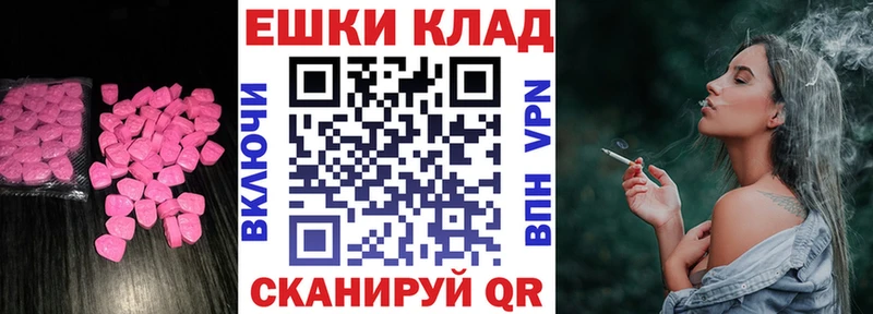 Купить  Ахтубинск  ЭКСТАЗИ Punisher 