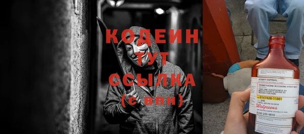бутик Красноперекопск