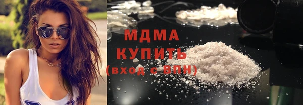 амфетамин Краснослободск