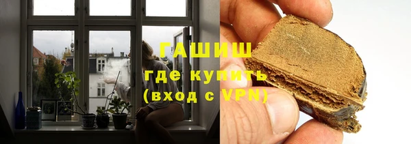 бутик Красноперекопск