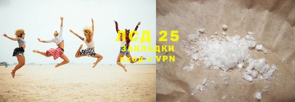 MDMA Кодинск