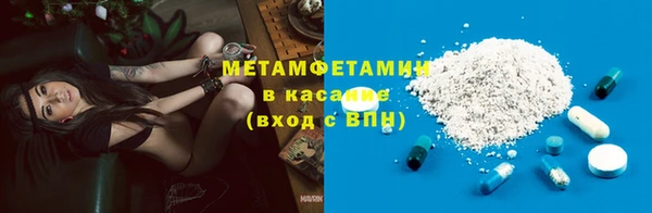 амфетамин Краснослободск