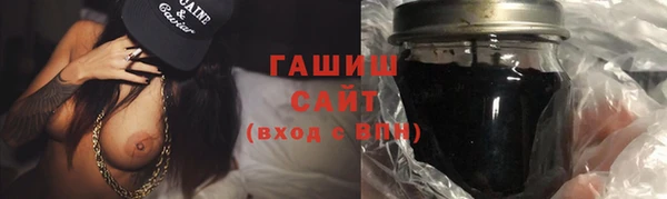 амфетамин Краснослободск