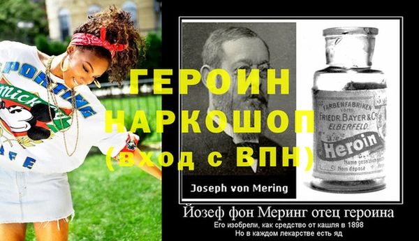 MESCALINE Козловка