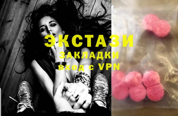 MDMA Кодинск
