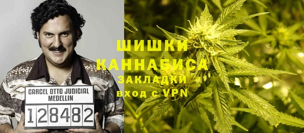 бутик Красноперекопск