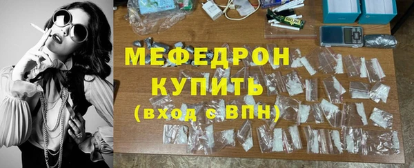 MESCALINE Козловка