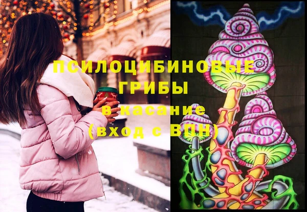 бутик Красноперекопск