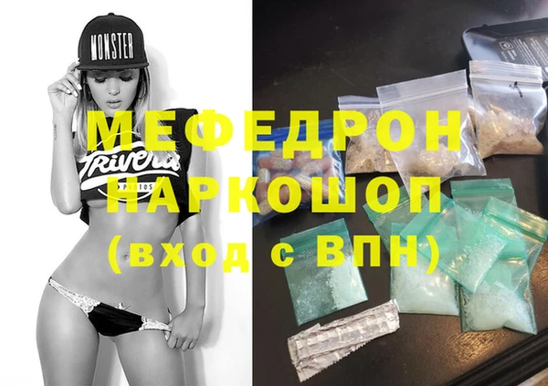 амфетамин Краснослободск