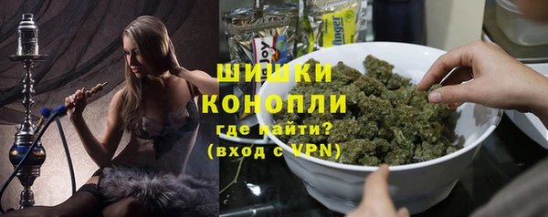 бутик Красноперекопск