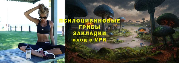 MESCALINE Козловка