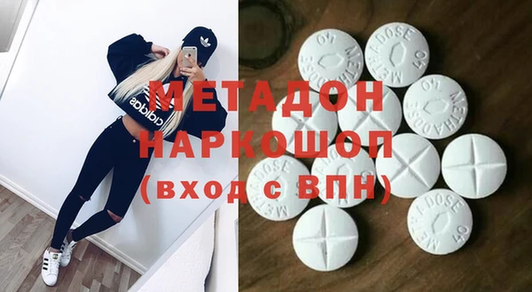 MDMA Кодинск
