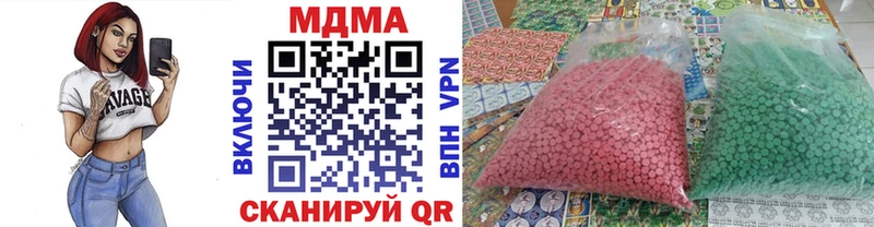 Купить где  Ахтубинск  MDMA кристаллы 