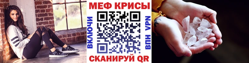 МЯУ-МЯУ mephedrone  Купить где  Ахтубинск 