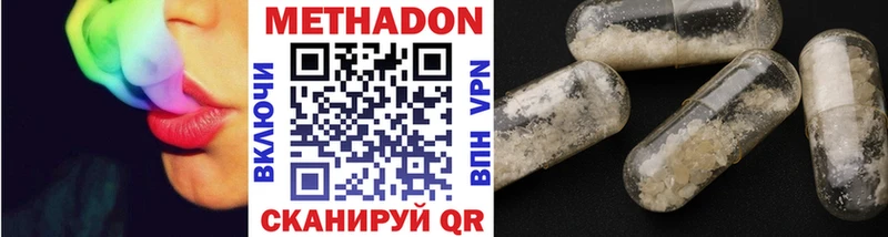 Метадон мёд  Купить закладки  Ахтубинск 