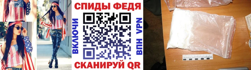 Первитин кристалл Ахтубинск