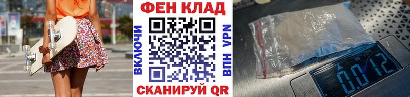МЕТАМФЕТАМИН пудра  Купить где  Ахтубинск 