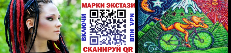 Марки NBOMe 1,5мг  Купить  Ахтубинск 