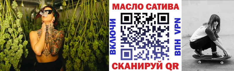 Купить закладки  Ахтубинск  Дистиллят ТГК Wax 