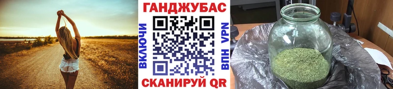 Купить закладки  Ахтубинск  Конопля MAZAR 